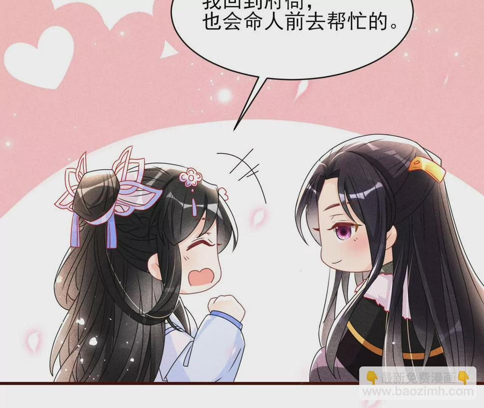 赌约51