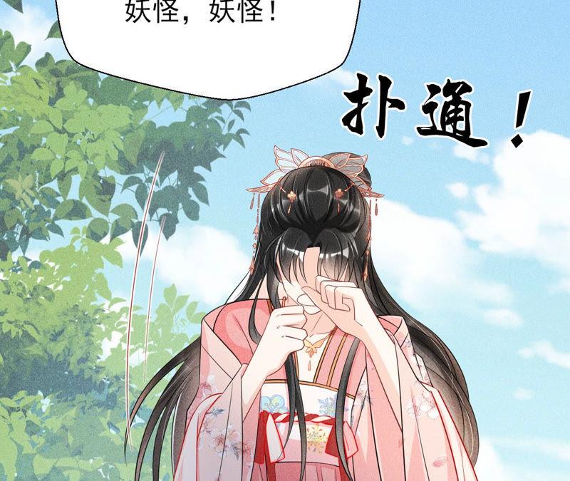 求蛇大仙显灵56