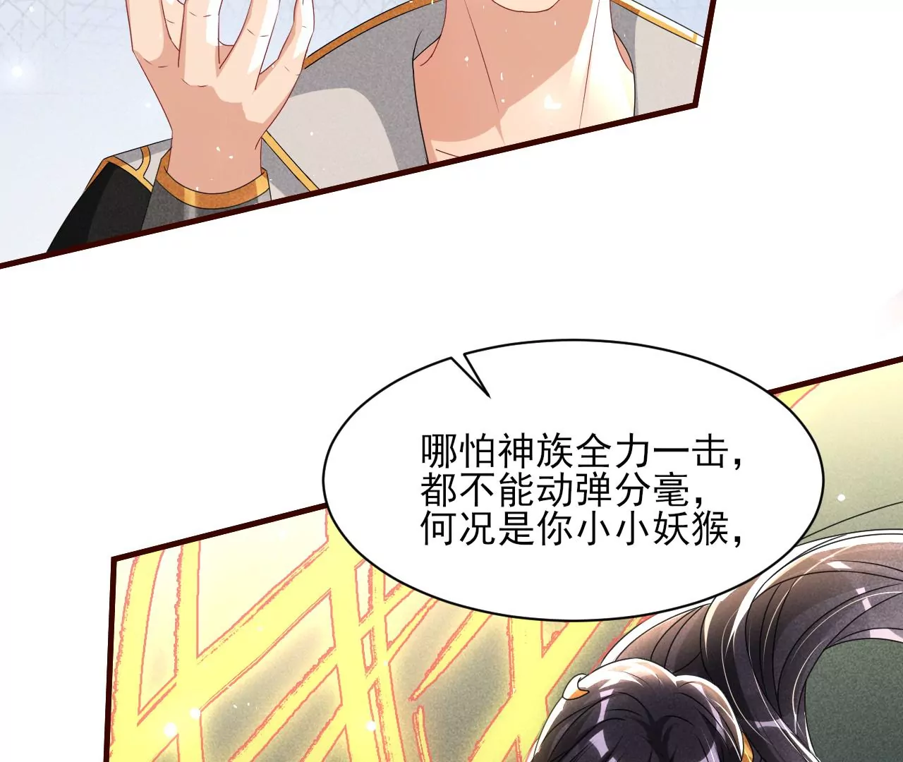 便宜表妹75