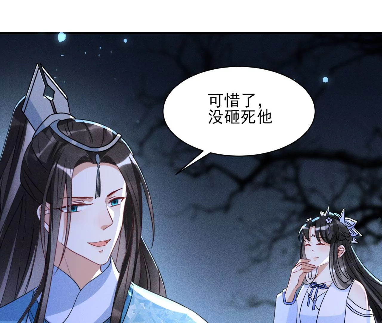 你还知道王法？45
