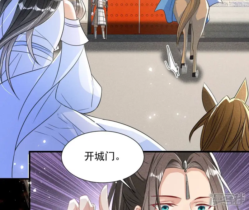 第139话 老祖宗病危6