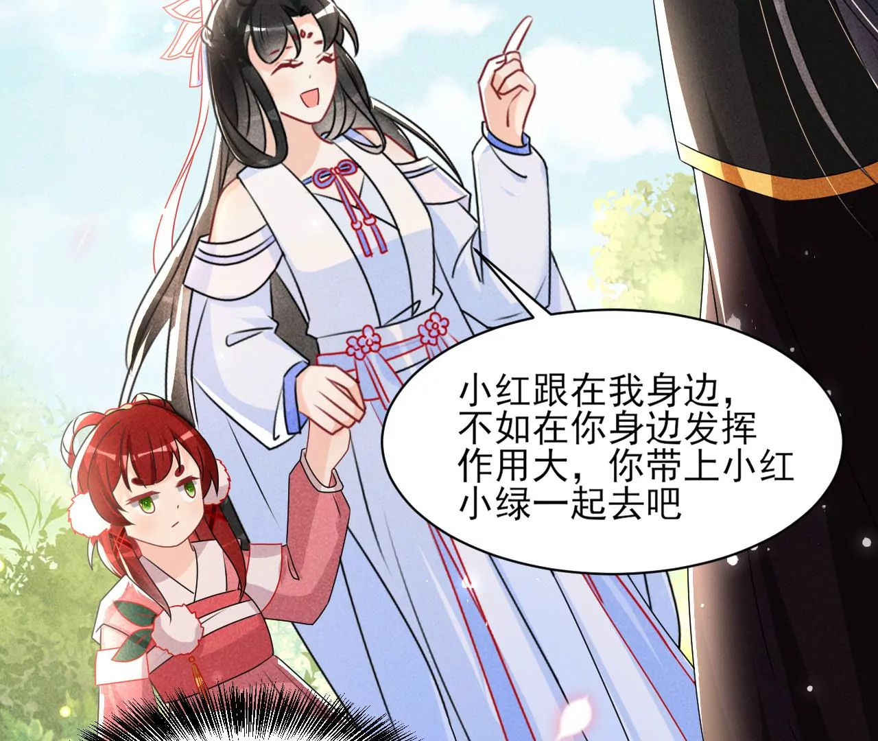 赌约53