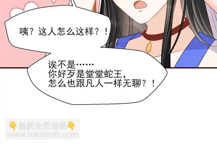 你想哪里去了？29