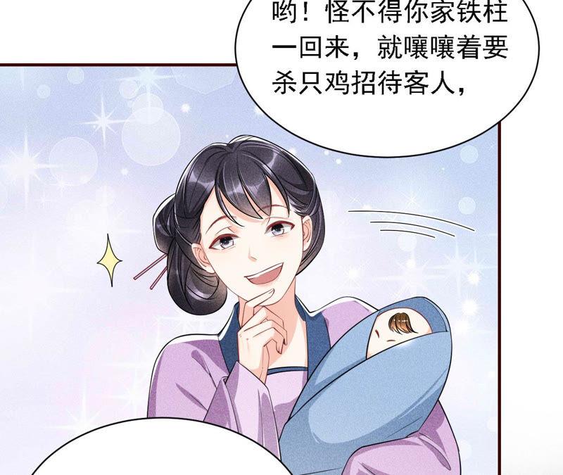 书生意气61