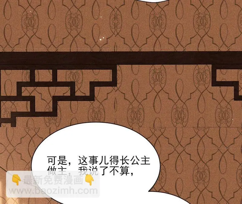 路见不平，装傻出手58