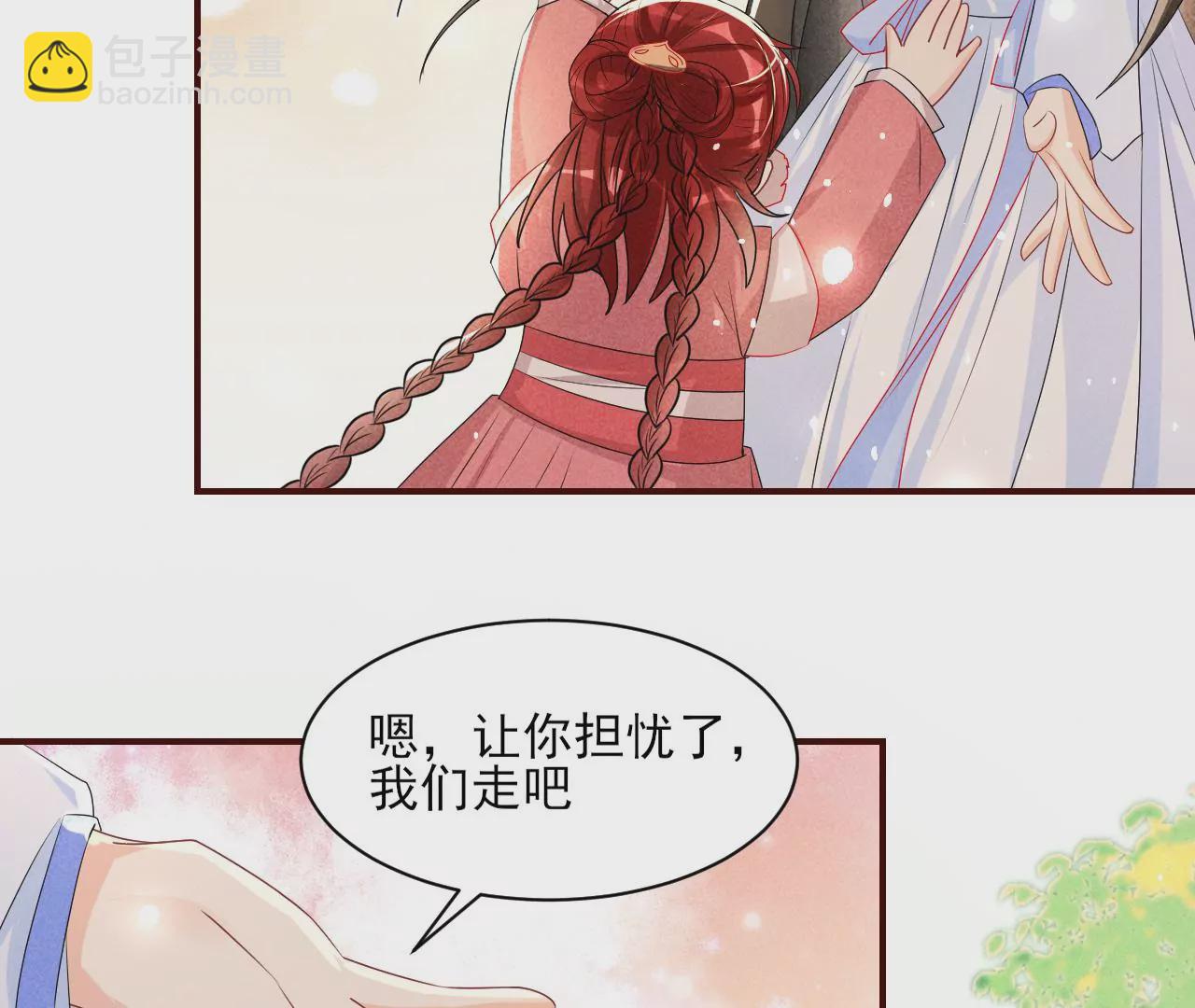 重逢52