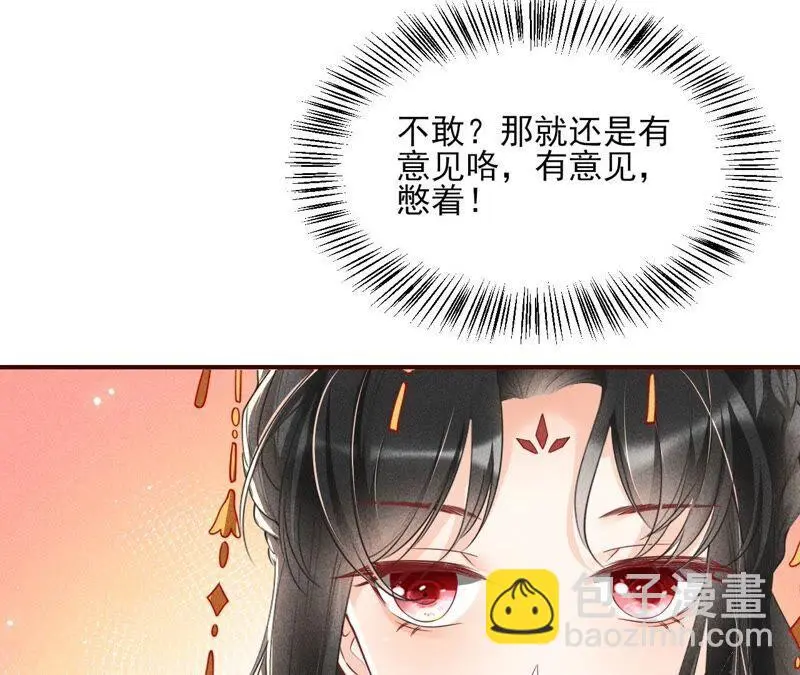 是演戏，还是看戏？83