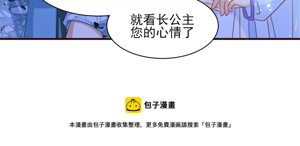 你还知道王法？28