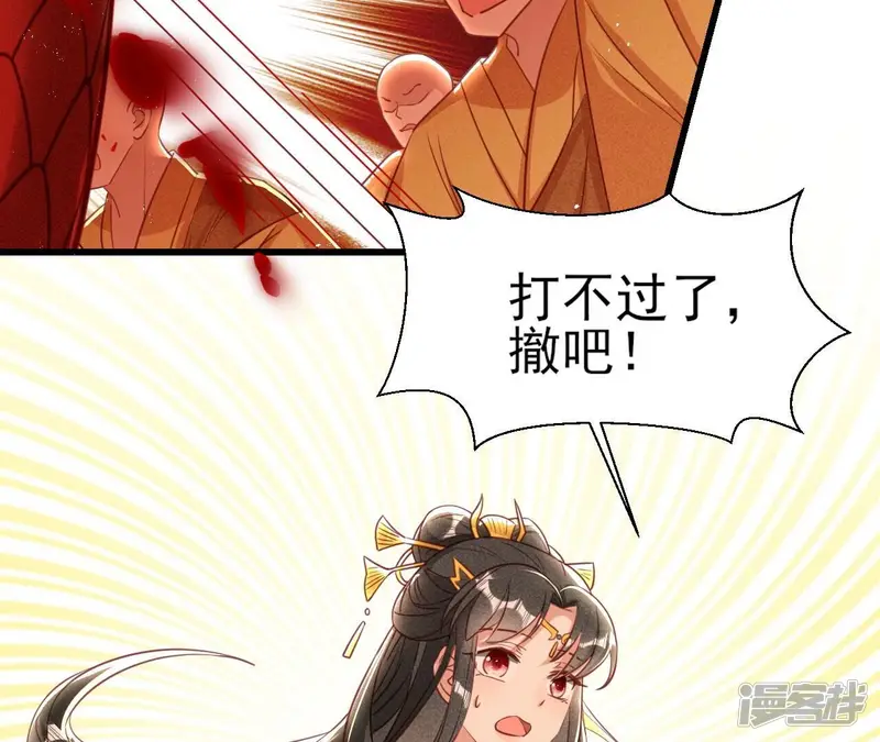 第148话 速战速决34
