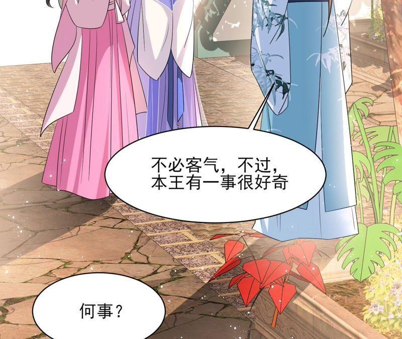 诛心之毒87