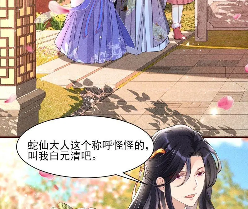 大王你被她骗了啊！7
