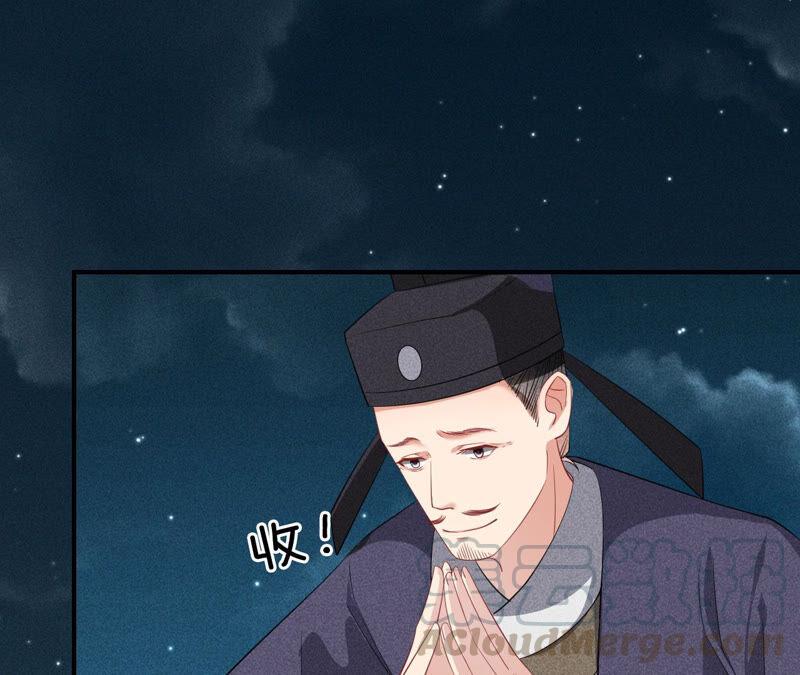 曹娥村天灾？人祸？57