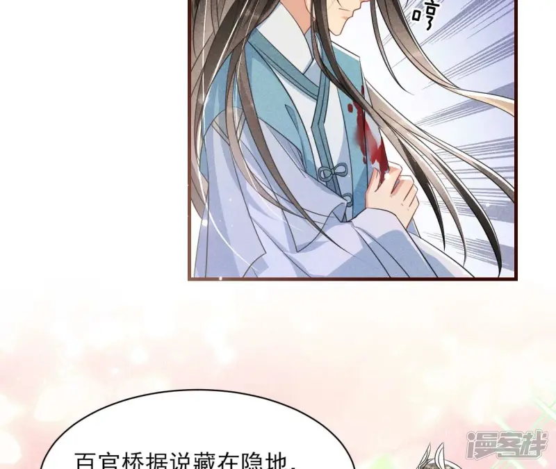 第137话 圣人化身59