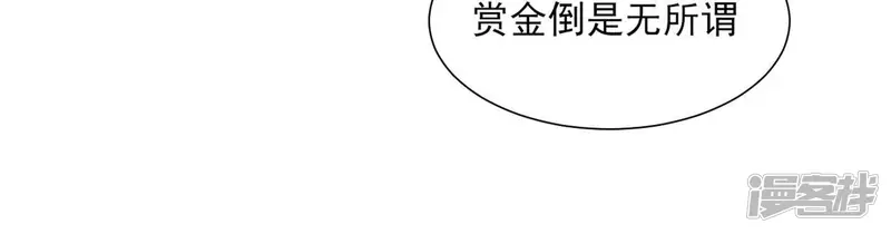 第147话 偶遇小贼39