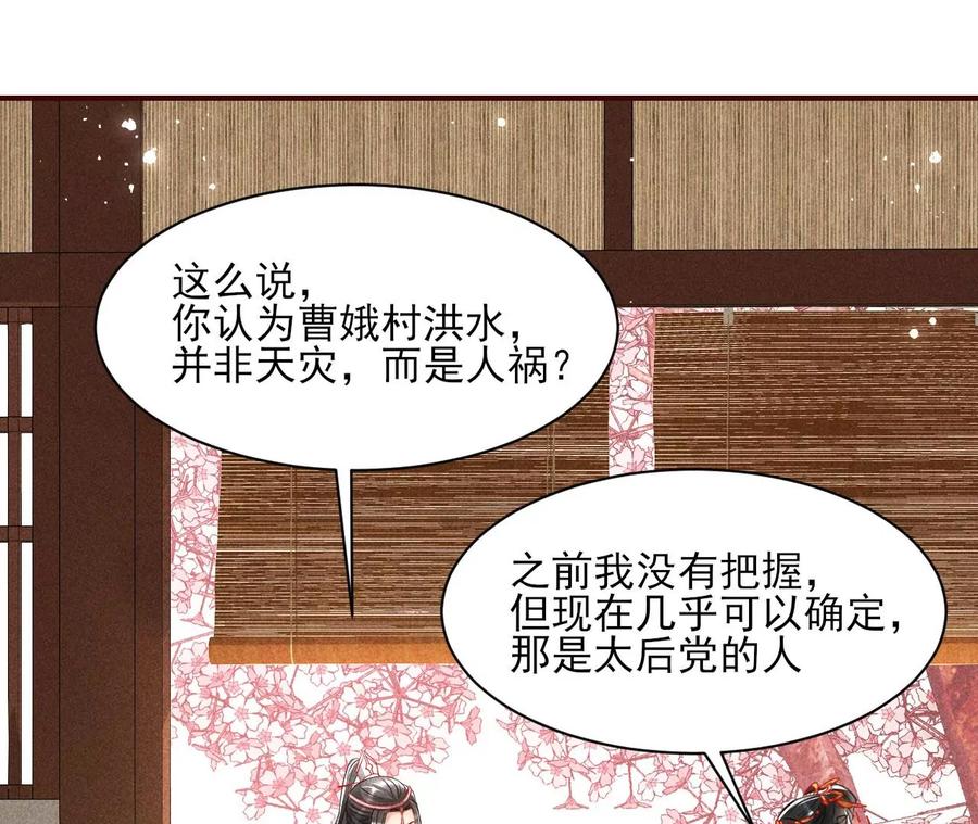 是像这样的合作吗？53