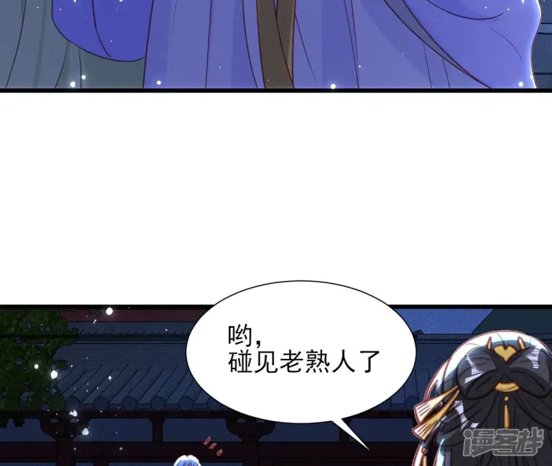 第150话 他到底是谁34