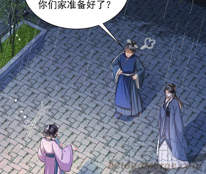书生意气63