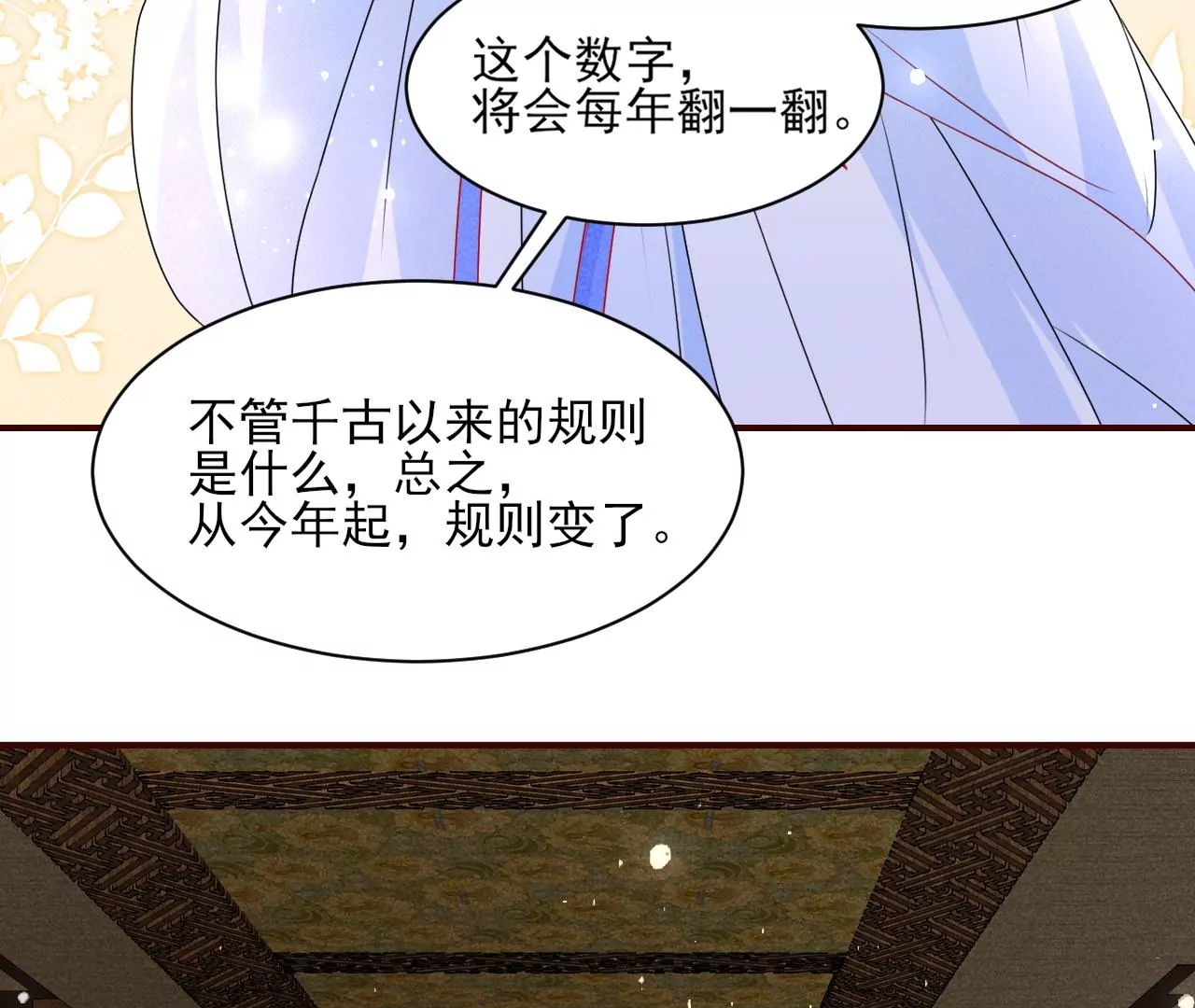 眼泪是没有用的47