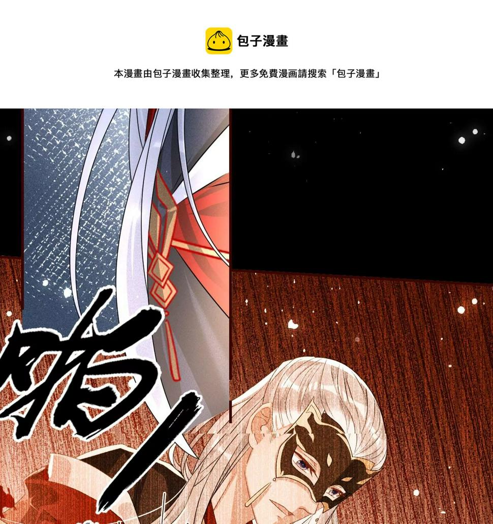 祭拜32