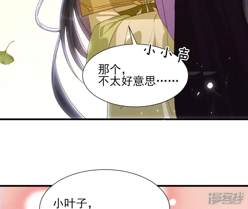 第143话 他来了！48