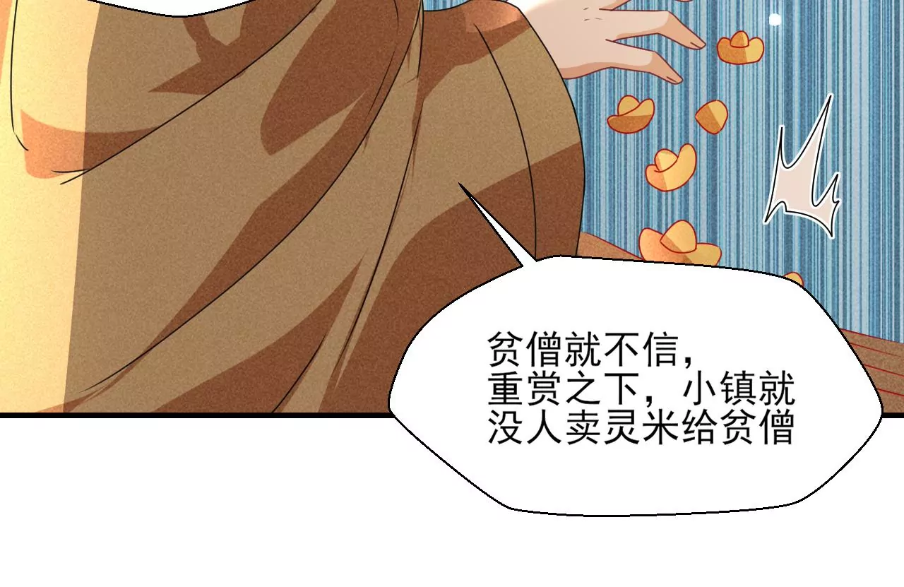 买卖自由15