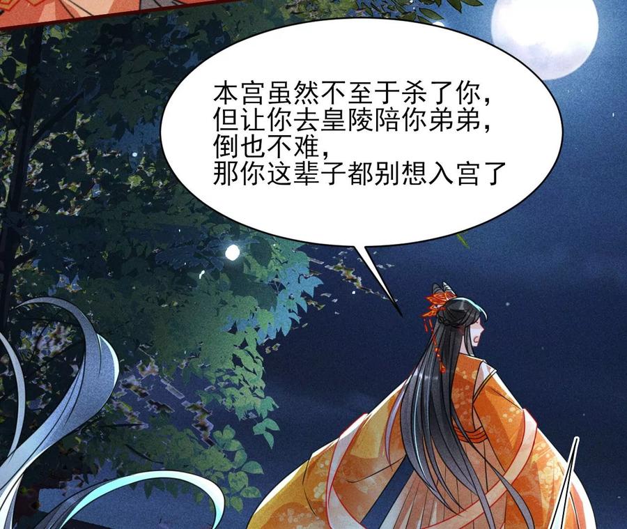王爷变了56