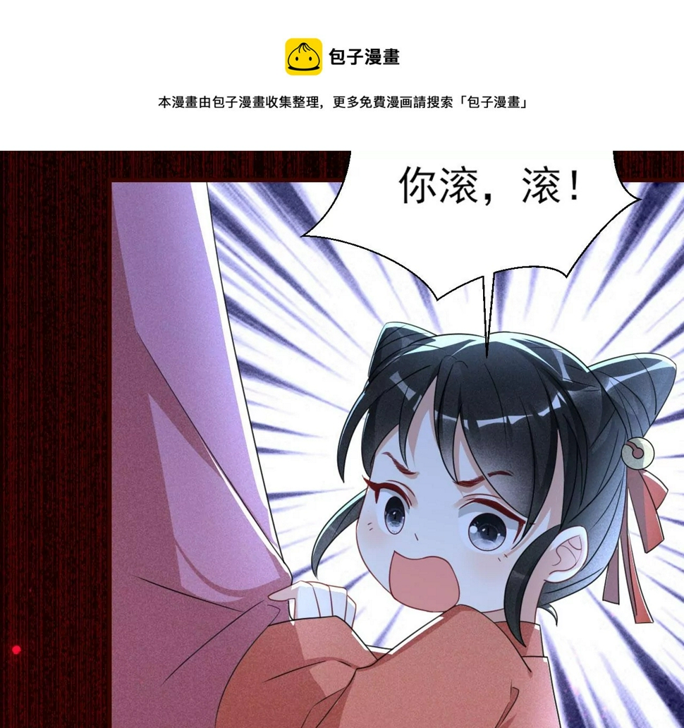 教训40
