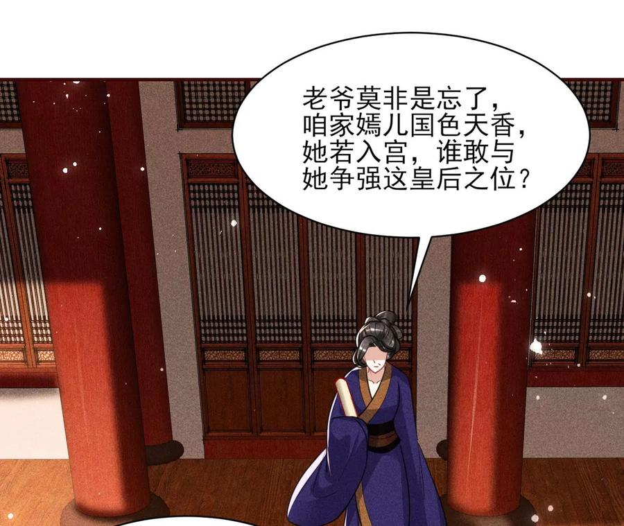 阴谋61