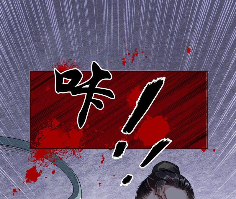 蛇大仙有媳妇吗？50