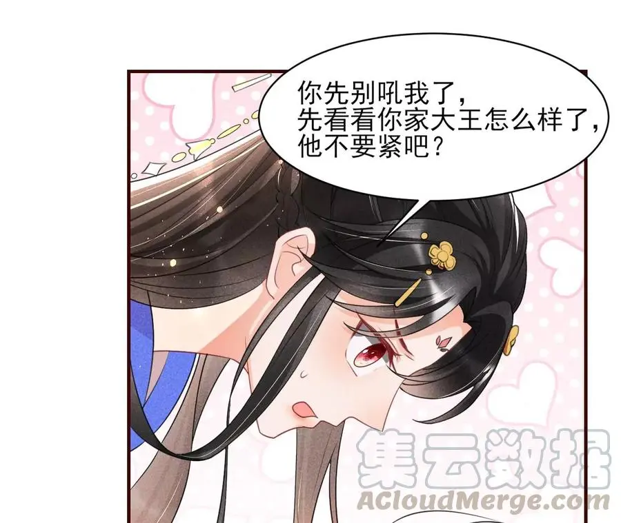 白大哥不可能那么容易死！12