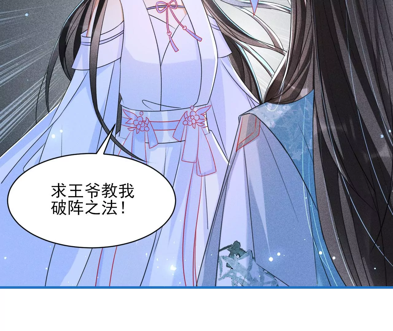 杀无赦42