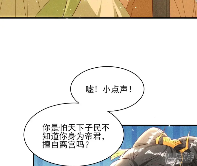 最终话 大荒原之乱9