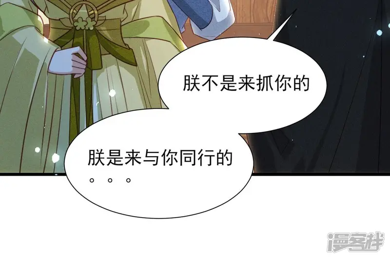 第150话 他到底是谁17