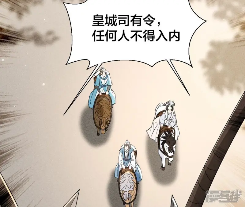 第139话 老祖宗病危8