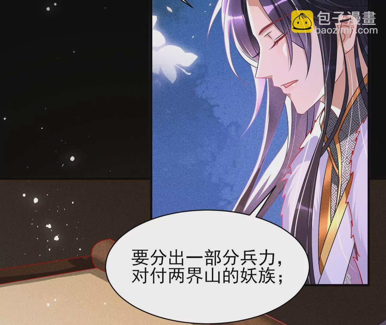 结盟31