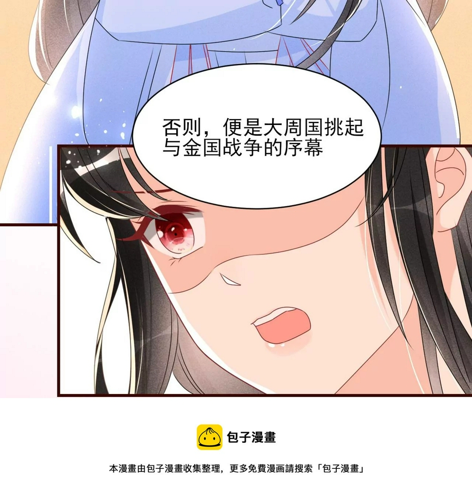 赌约8
