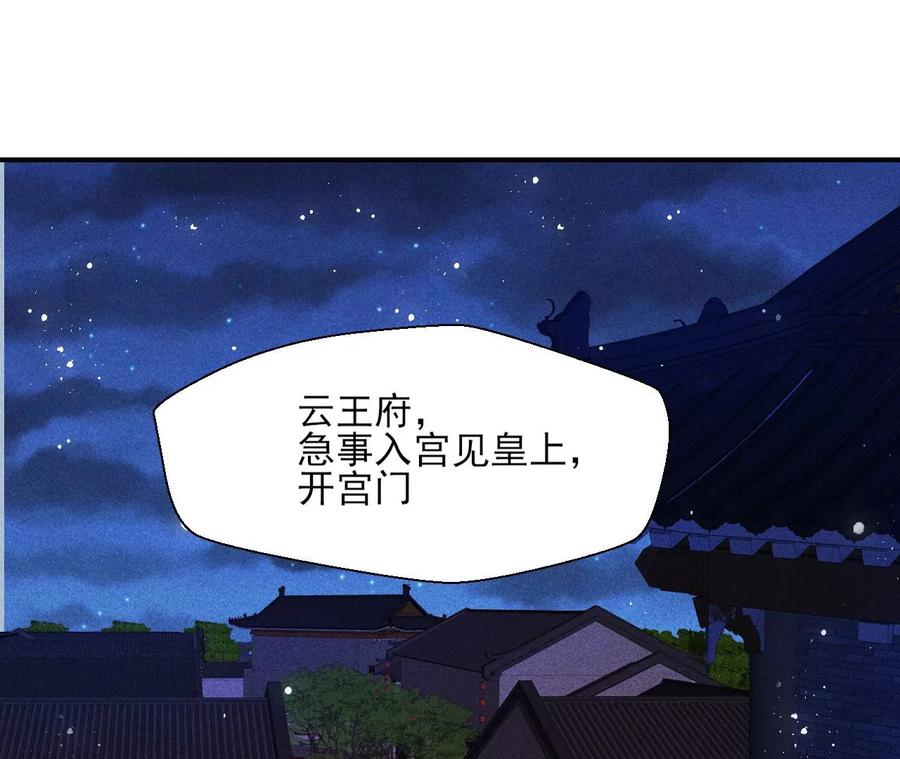 舍不得杀了她56