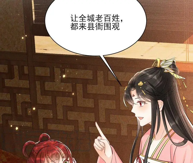 本公主偏要任性，管的着吗？56