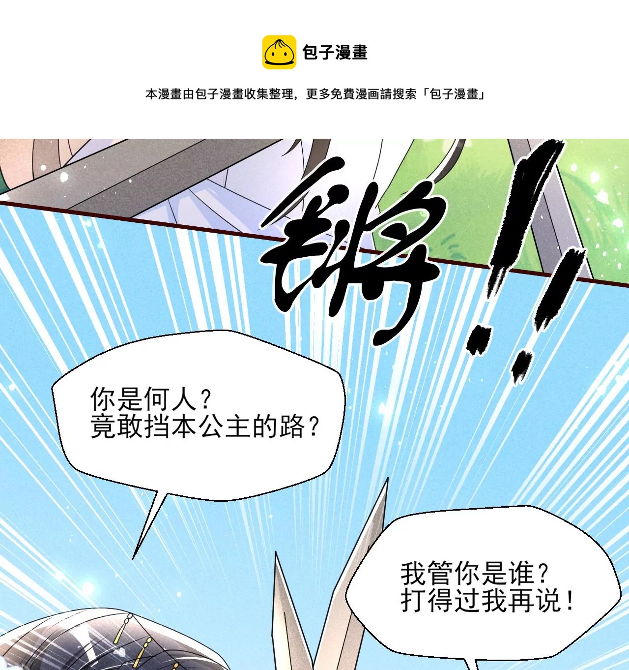 便宜表妹60