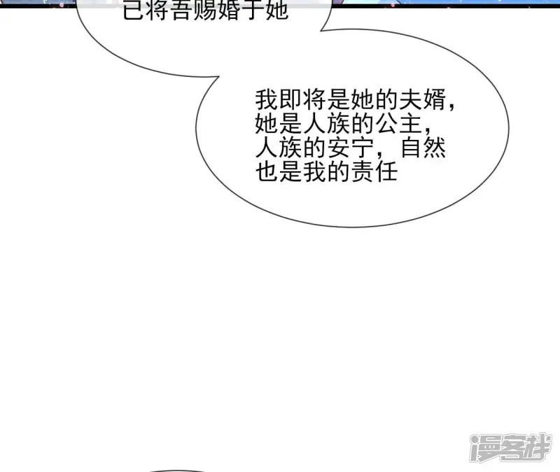 第154话 诀别时45