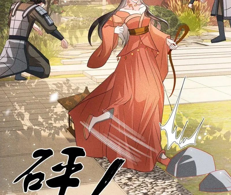 大王你被她骗了啊！56