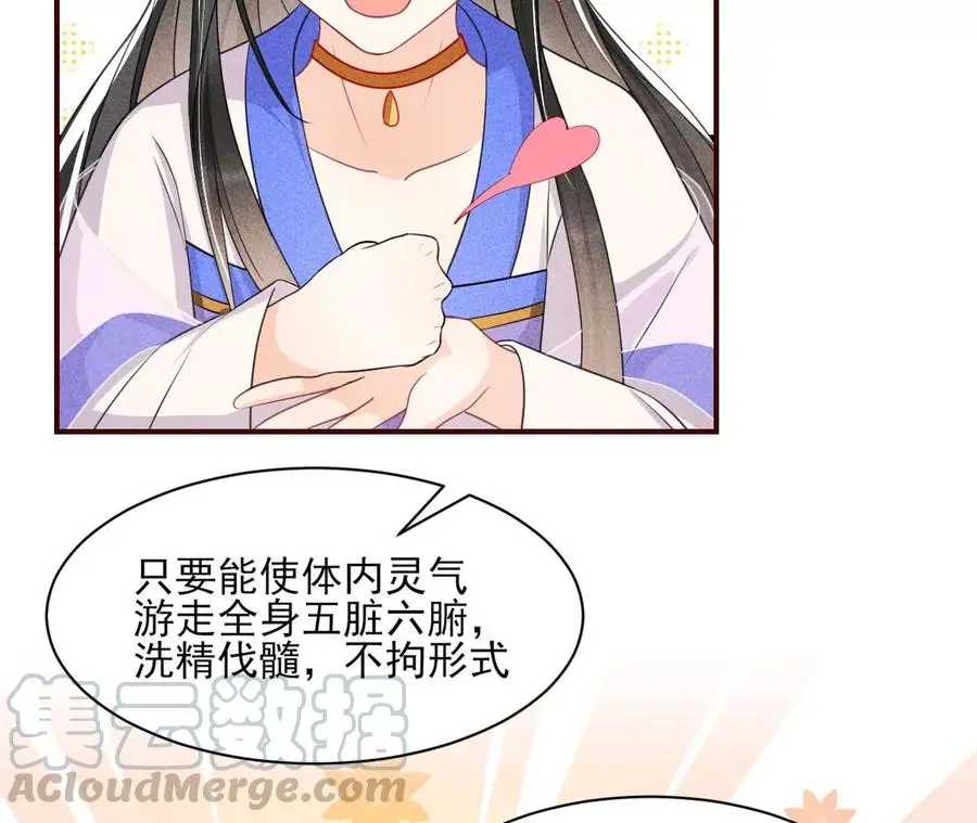 公主，今晚老地点，我等你54