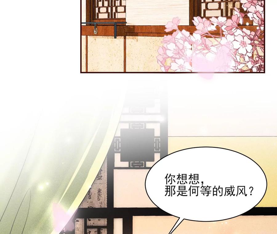 你只能是我的59