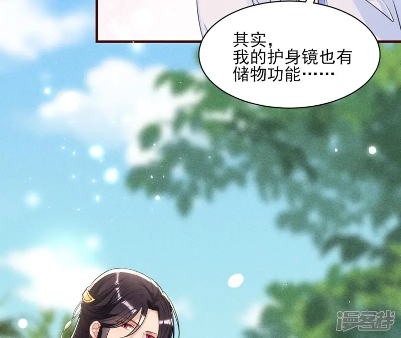 第132话 这片土地交给我来守护52