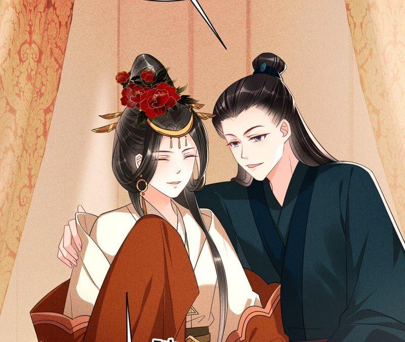 公主原来是废物啊101