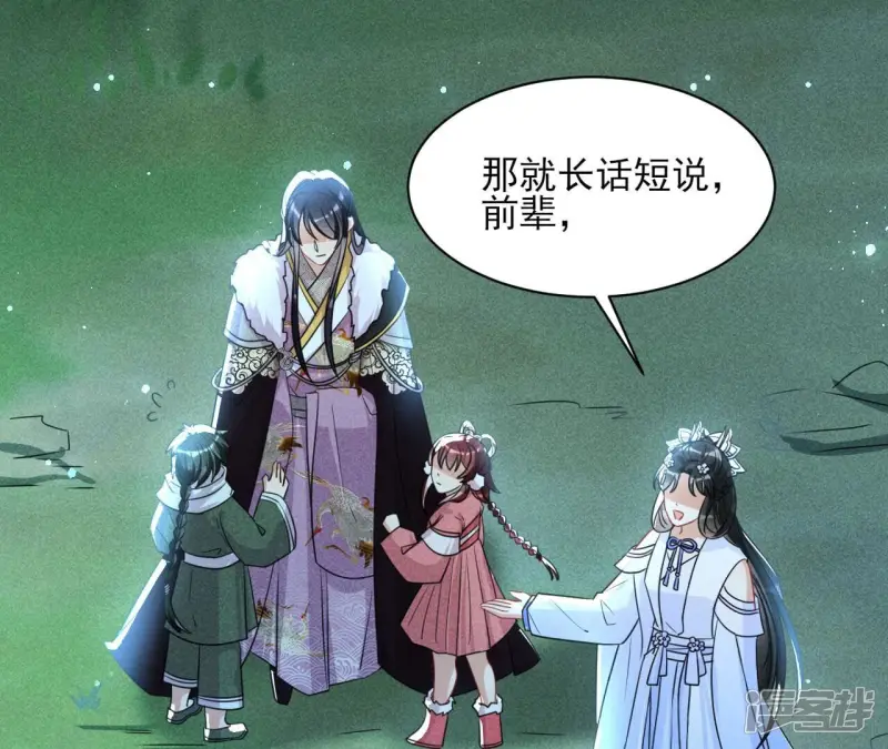 第131话 升龙珠71