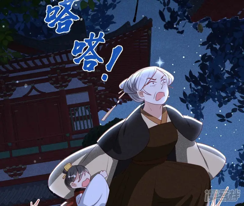 第152话 疯狂的太后28