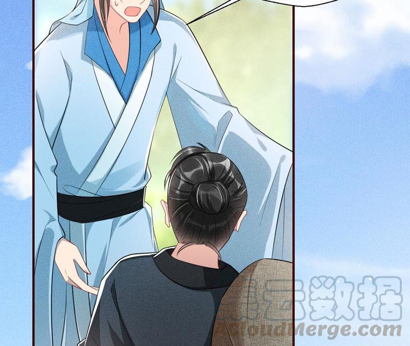 求蛇大仙显灵15
