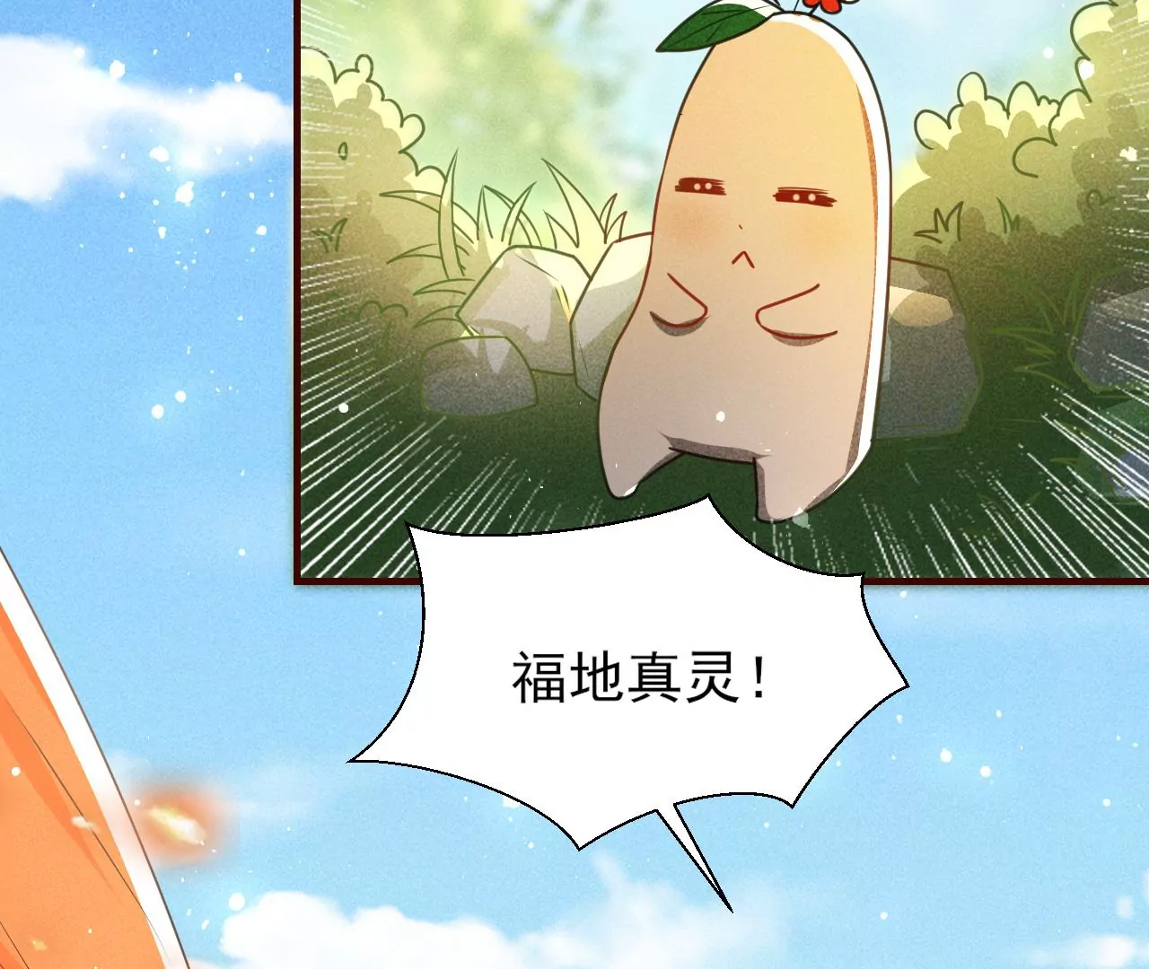 便宜表妹46