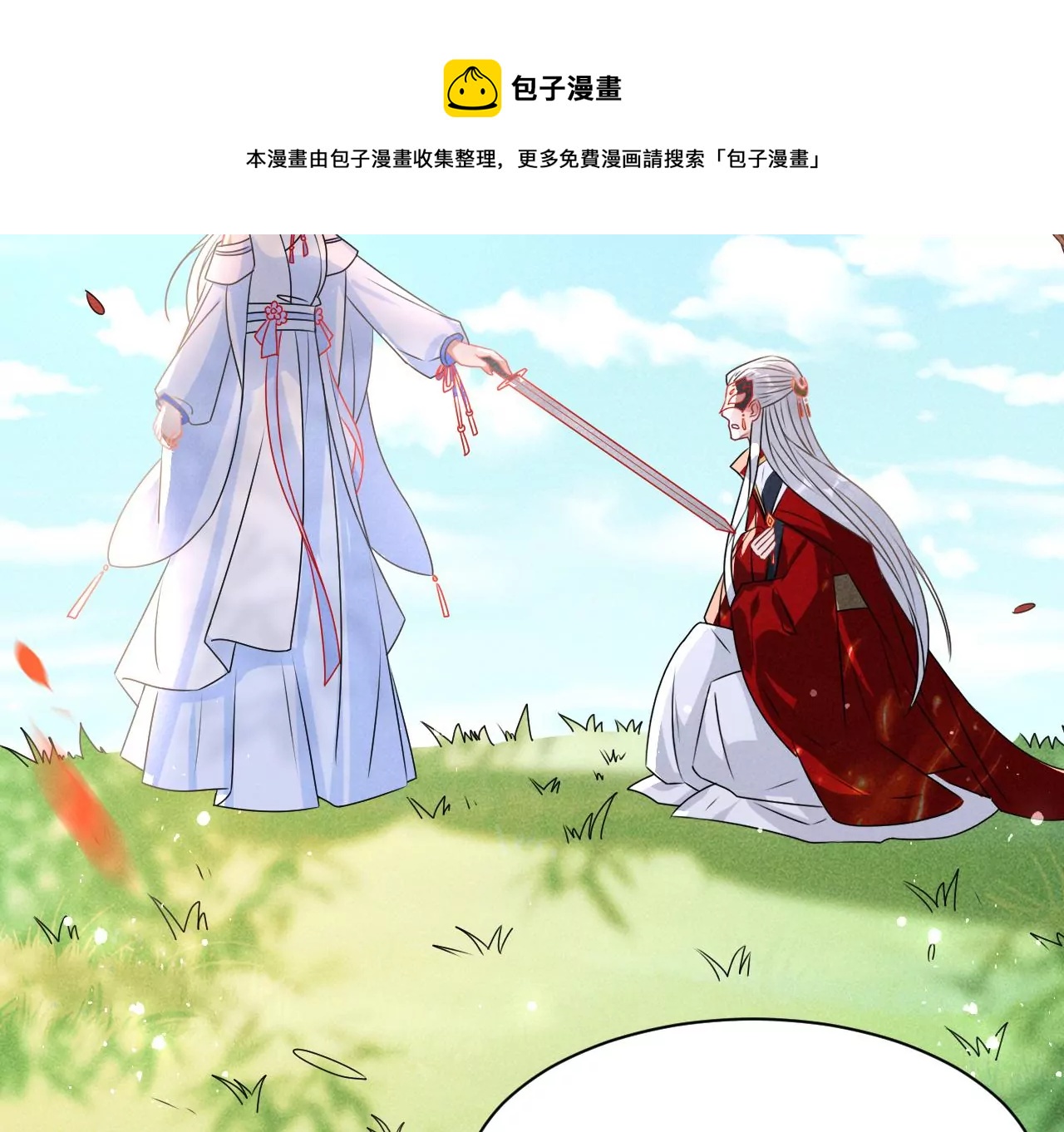 买一赠二大礼包48